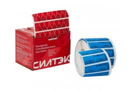 Просмотренные товары - Пломба наклейка Силлейбл 1 (20*60 мм)